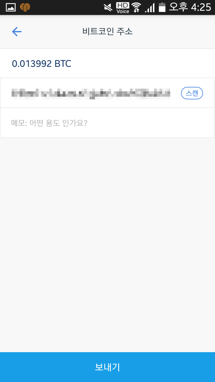 스팀에서 비트코인으로 게임을 결제해봤습니다 : 네이버 블로그