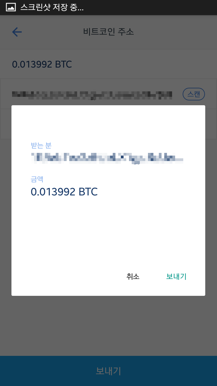 스팀에서 비트코인으로 게임을 결제해봤습니다 : 네이버 블로그