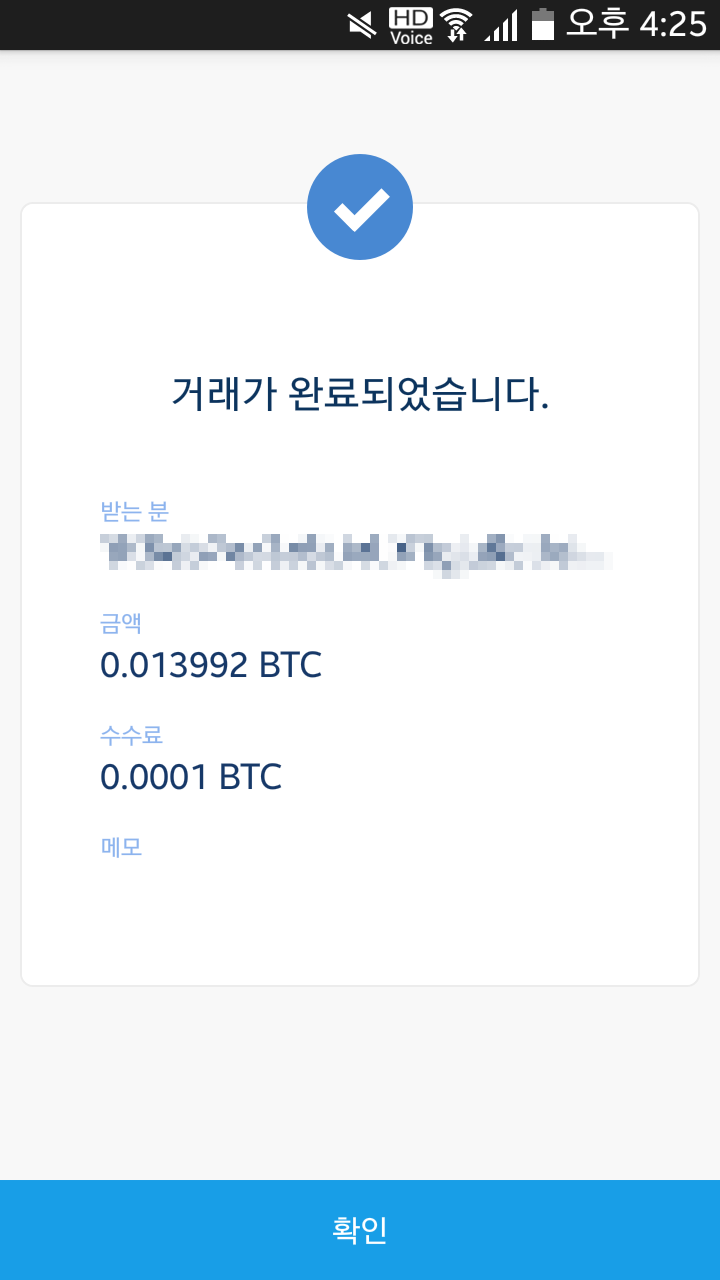 스팀에서 비트코인으로 게임을 결제해봤습니다 : 네이버 블로그