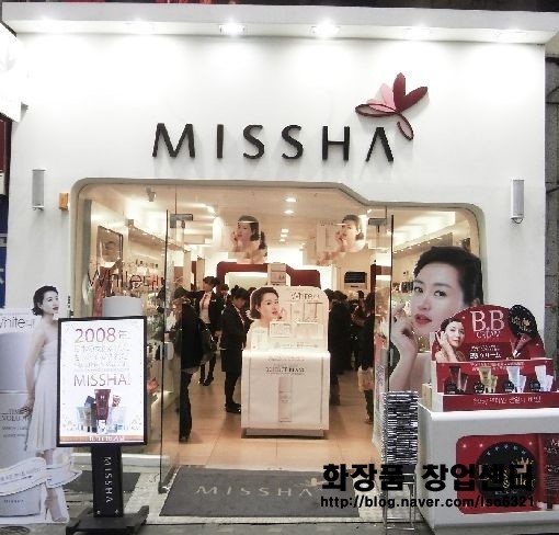 청주 화장품 미샤창업(실매물, 양도양수, 매매) 청주 화장품 미샤창업(실매물, 양도양수, 매매)