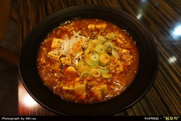 수내역 맛집 - "쉼포차"