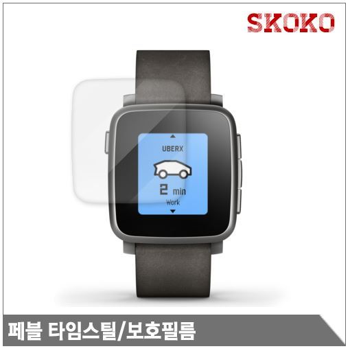 페블타임 액정보호 필름 "SKOKO 리얼핏" 사용기