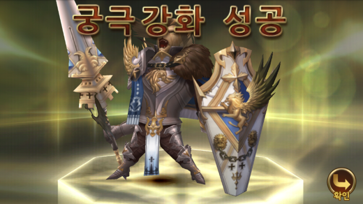 세븐나이츠 각성 카린 44 초월 하기/각성 룩 궁극 강화 하기 세븐나이츠 각성 카린 44 초월 하기/각성 룩 궁극 강화 하기