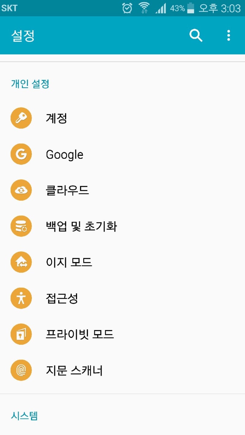 10분만에 포켓몬고 구글 미국계정으로 다운로드 완료 : 네이버 블로그