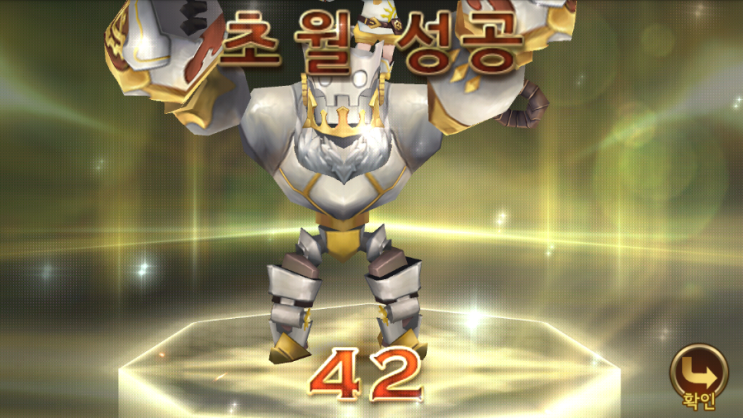 세븐나이츠 각성 카린 42 초월 하기/니아 42 초월 하기 세븐나이츠 각성 카린 42 초월 하기/니아 42 초월 하기