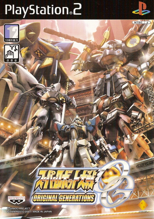  PS2 / 슈퍼로봇대전 OGs (치트코드)