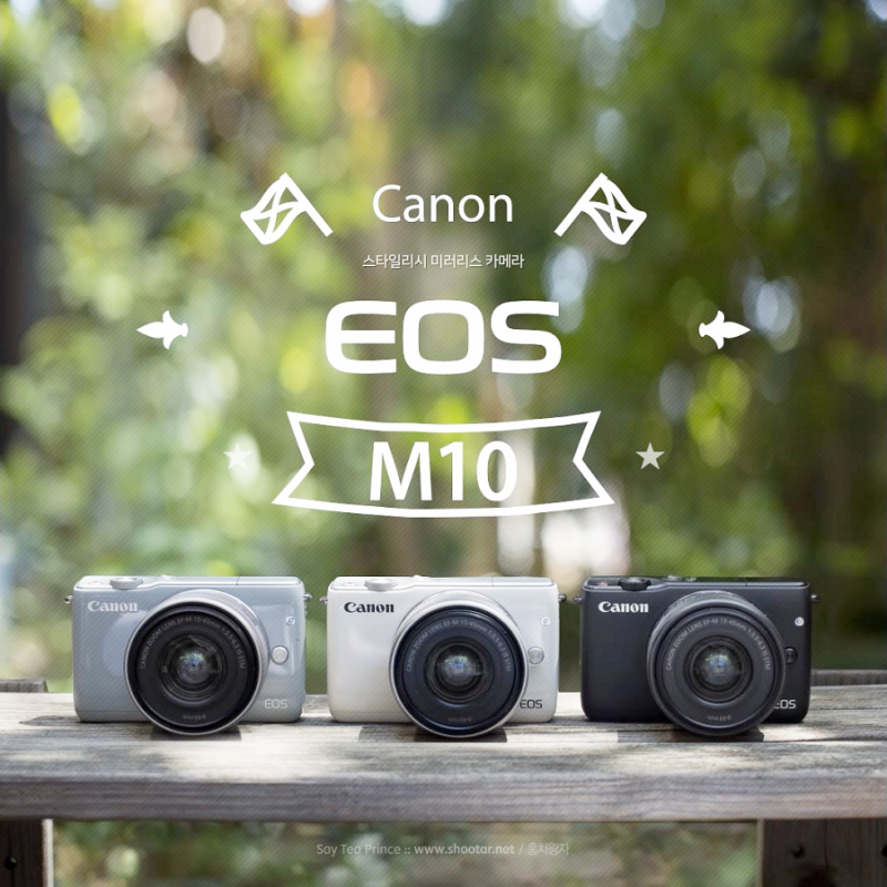 캐논 미러리스카메라 EOS M10 프리뷰!