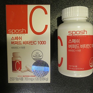 건강기능식품, 버퍼드 비타민C 1000 후기