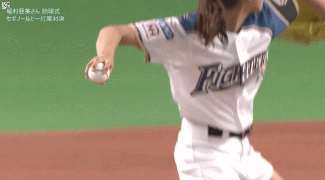 이나무라 아미 稲村亜美 블랙커런트 대장 네이버 블로그