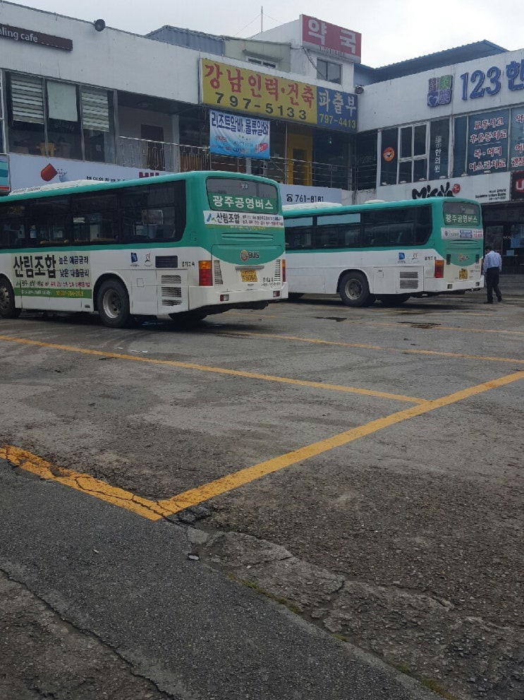 곤지암터미널 500-2번 타고서울