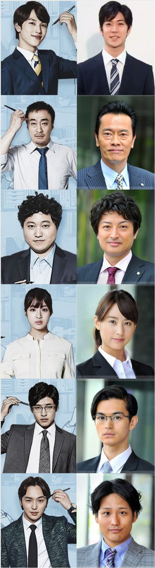 일본판 미생 첫방송 보셨나요 Hope 期待ゼロの新入社員 第01話 네이버 블로그 일본판 미생 첫방송 보셨나요 Hope 期待ゼロの新入社員 第01話 네이버 블로그