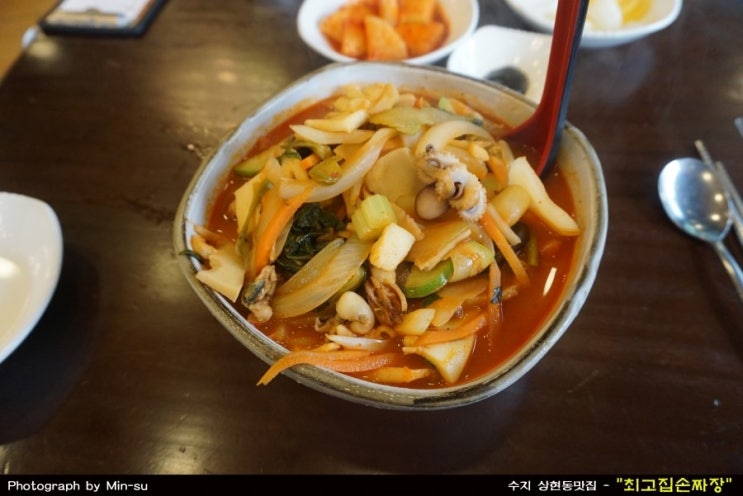  수지 상현동 맛집 - "최고집 손짜장"