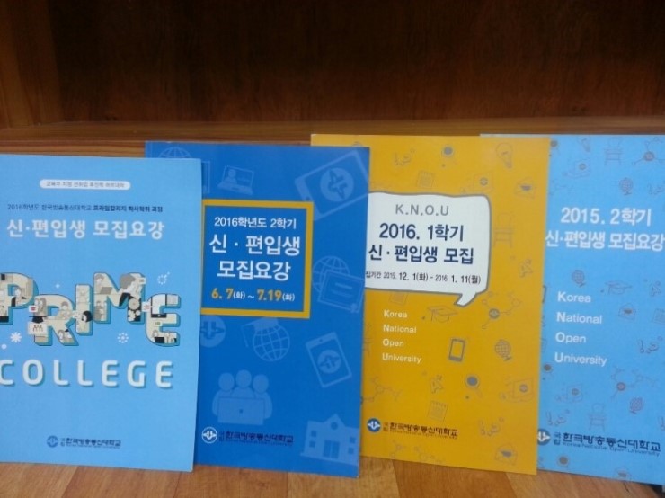 꿈을 이루세요.~~~ 꿈을 이루세요.~~~