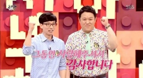 동상이몽 괜찮아 괜찮아 종영