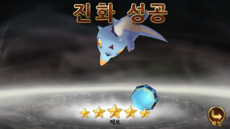 세븐나이츠 각성 라이언 36 초월 하기/5성 제브 진화로 얻기 세븐나이츠 각성 라이언 36 초월 하기/5성 제브 진화로 얻기