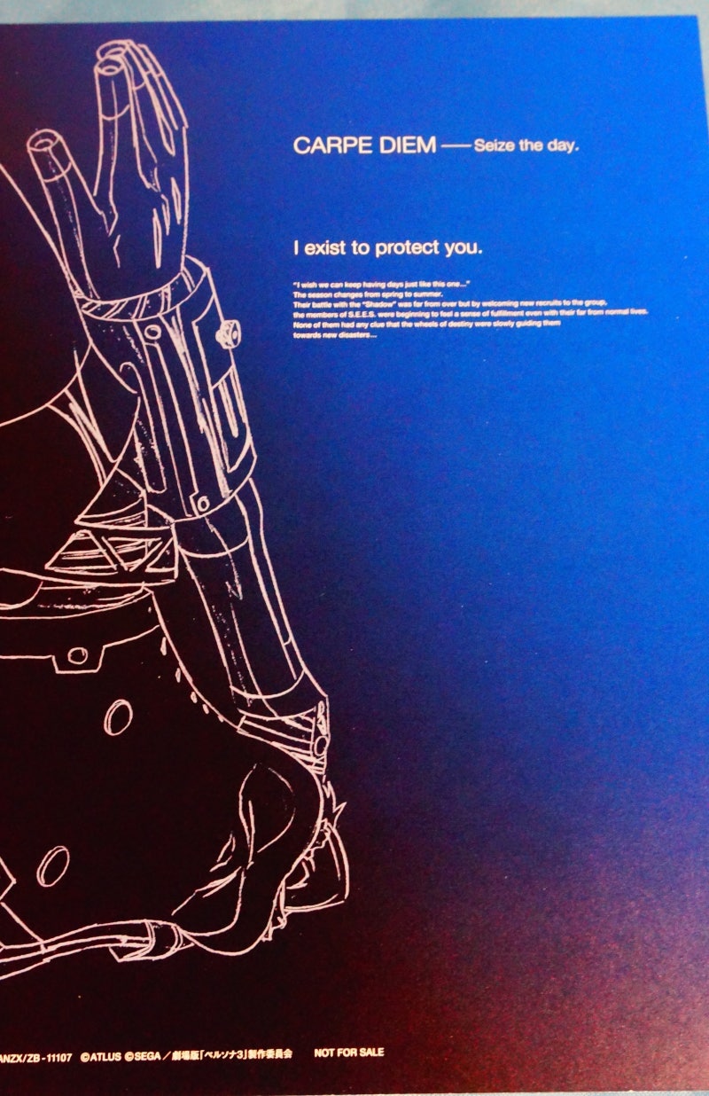 신 메가미 텐 세이 : 페르소나 3 신 메가미 텐 세이 : 페르소나 4 유키코 아마 기 비디오 게임, 기타, 슈퍼 히어로, 기타 png  | PNGEgg, image size:800x1236