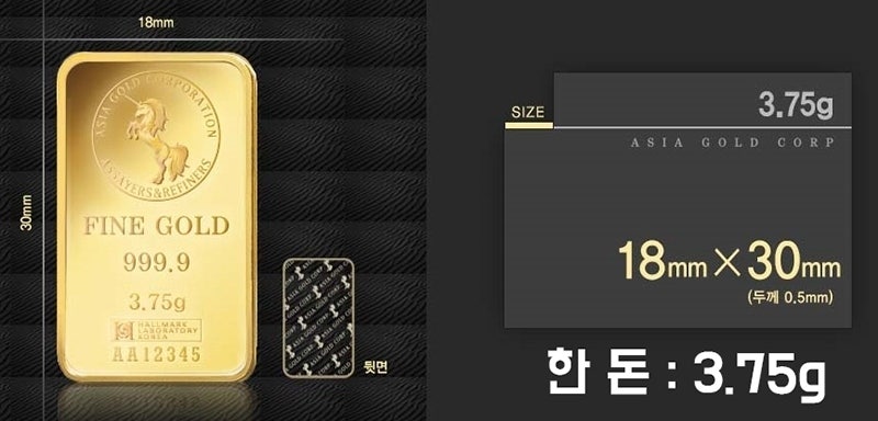 돌잔치 선물 금수저 한돈 우드상패 3.75g 금 시세가격