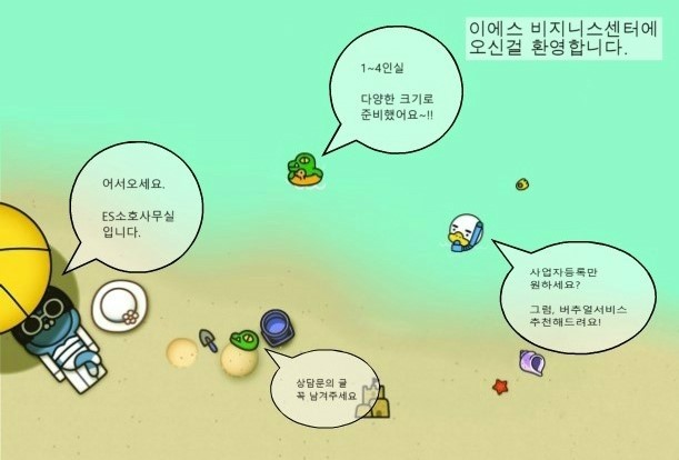  [인덕원 소호사무실] OPEN 2주년 감사인사 및 여름휴가 안내.