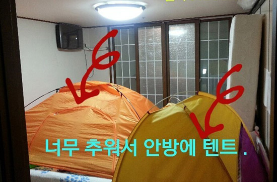 너무 추워서 안방에 텐트를... 너무 추워서 안방에 텐트를...