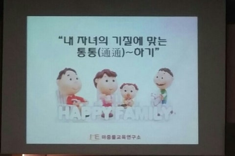 마중물교육 이미지