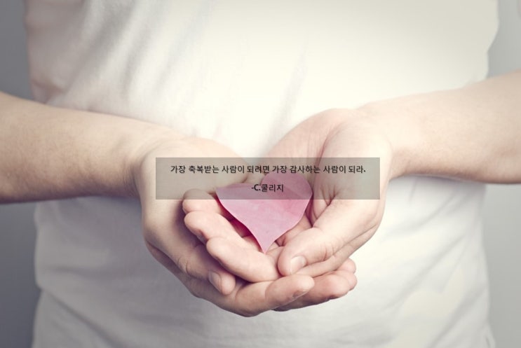  160720 오늘의 명언
