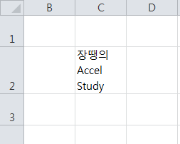 [엑셀/Excel] 1. 기본 단축키