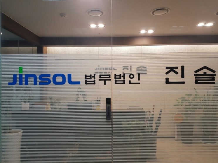  소프트웨어 저작권 침해, 무리한 합의금 요구 고민된다면