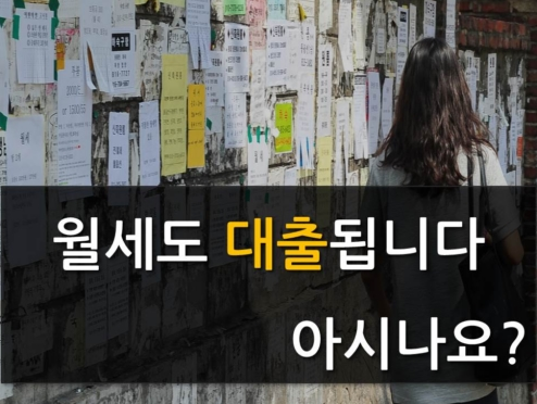  올 하반기 달라지는 부동산 정책은?