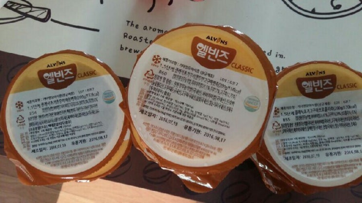  엘빈즈 이유식