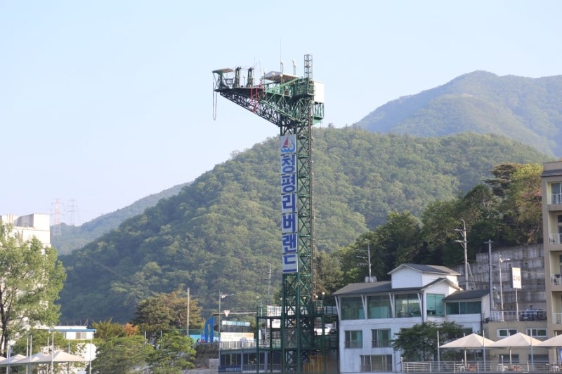 청평수상레저 번지점프와 웨이크보드즐기기 가평리버랜드 강추 ~~^^