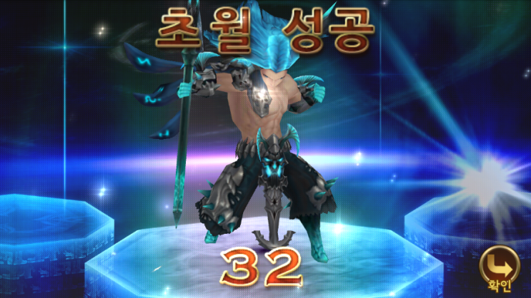 세븐나이츠 플레이어 스킬 125렙 배우기/길드전 종료 보상/카르마 32 초월 하기 세븐나이츠 플레이어 스킬 125렙 배우기/길드전 종료 보상/카르마 32 초월 하기