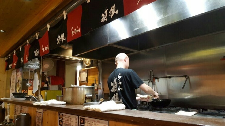  경성대 부경대 맛집 하코네 라멘, 넘나 맛있어ㅠ