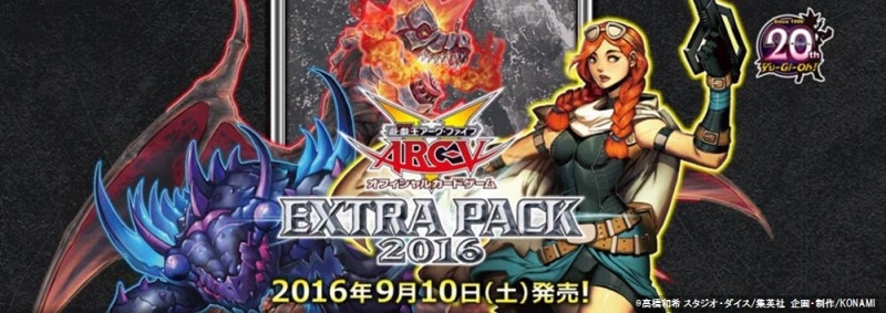 일본 소식 유희왕 아크파이브 Ocg Extra Pack 16 공식 홈페이지 갱신 3차 네이버 블로그 일본 소식 유희왕 아크파이브 Ocg Extra Pack 16 공식 홈페이지 갱신 3차 네이버 블로그