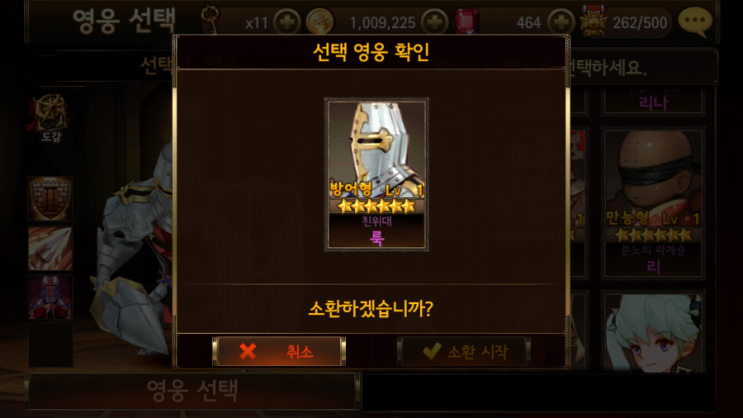 세븐나이츠 무한의 탑 133층 클리어/각성 룩 36 초월 하기 세븐나이츠 무한의 탑 133층 클리어/각성 룩 36 초월 하기