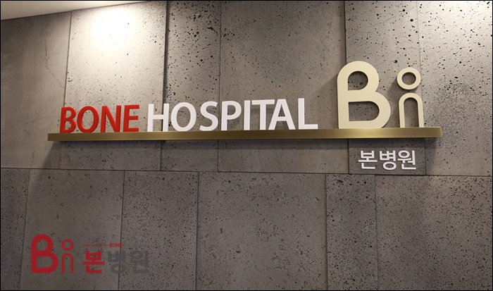  안양건강검진 본병원에서는?