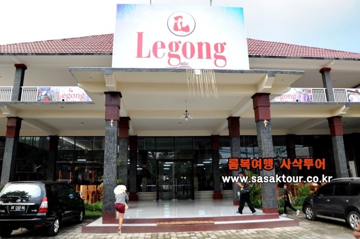  LEGONG 선물가게