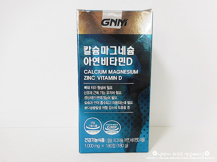 [칼슘영양제] GNM 칼슘마그네슘아연비타민D ★
