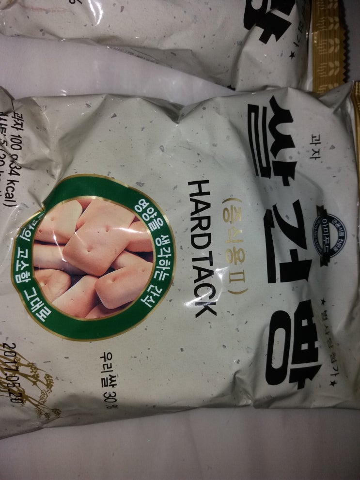  예비군 훈련 다녀온 증거