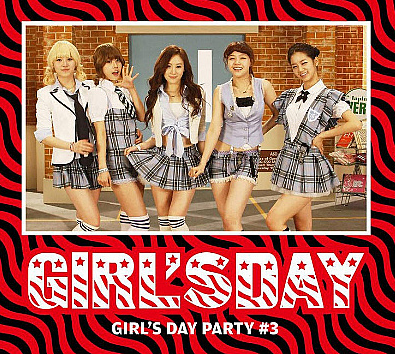 반짝반짝 - 걸스데이(Girl's Day)