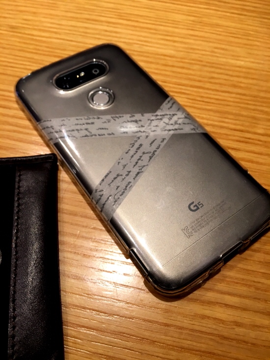G5 투명 젤리 케이스 초간단 리폼 G5 투명 젤리 케이스 초간단 리폼