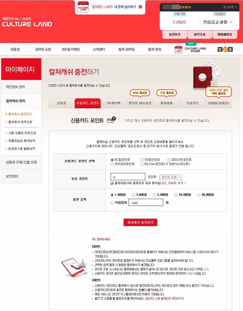 오버워치 할인쿠폰 없이 싸게 사는법 : 네이버 블로그