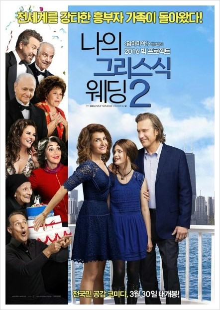 [영화]-최근미쓰리가 본 종합선물세트같은 영화들 ...뻔펀한강사 이선재.