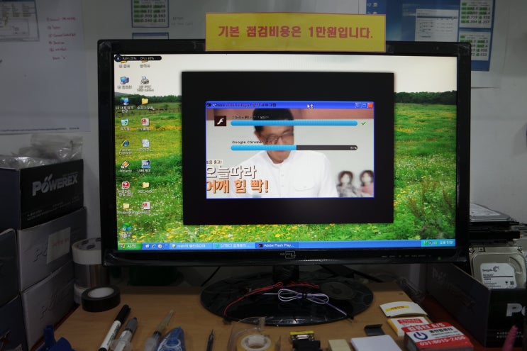  [XP] 신기한 증상 - 동영상 화면이 검게 나오는데 다른 창을 겹치면 영상이 나오는 이상 증상