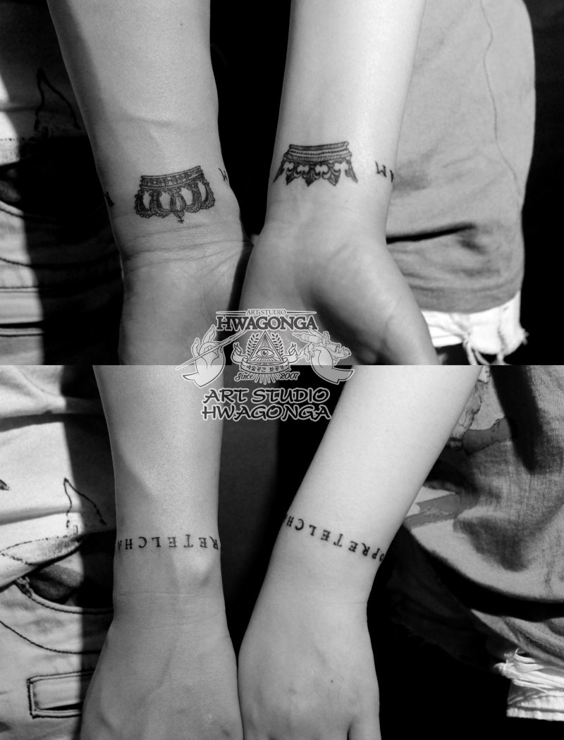 커플 팔찌 타투/춘천 화공가 타투 : 네이버 블로그, image size:800x1050