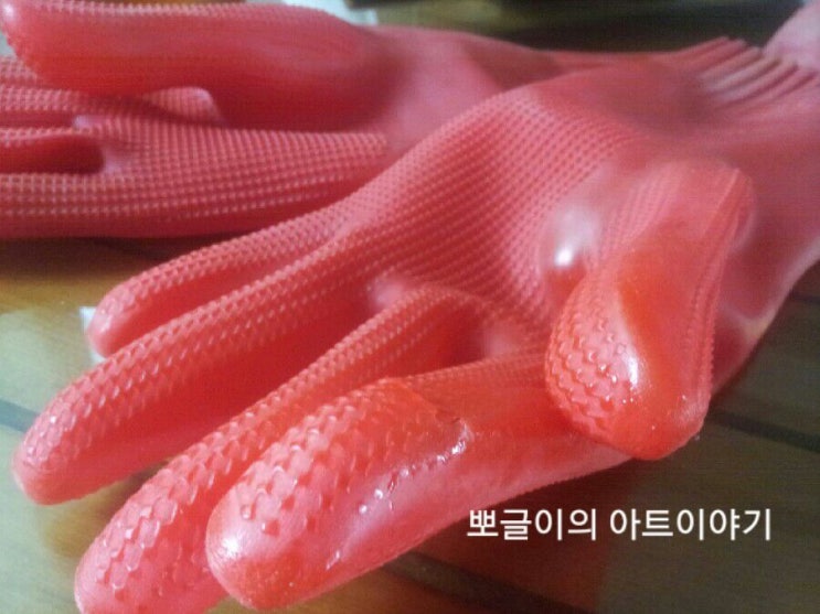  못쓰는 고무장갑  재활용하는법