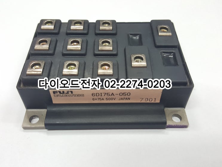  [재고보유] 6DI75A-050 , 6DI75A-060 , FUJI 정품 , 다이오드전자
