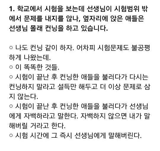 해리포터 기숙사 테스트 호그와트 기숙사 테스트 네이버 블로그