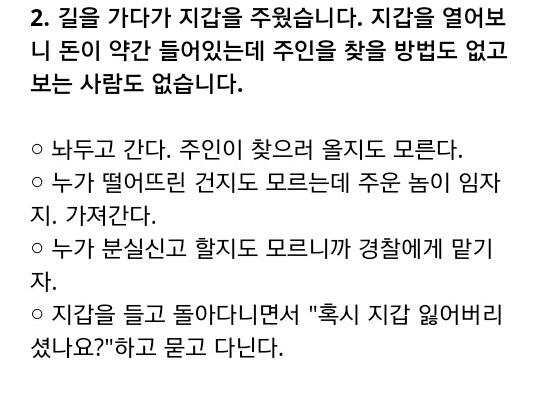 해리포터 기숙사 테스트 호그와트 기숙사 테스트 네이버 블로그