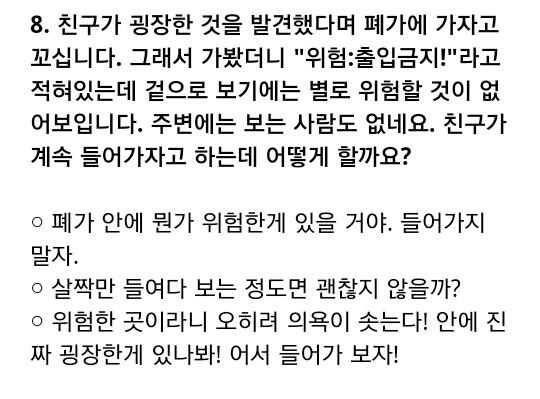 해리포터 기숙사 테스트 호그와트 기숙사 테스트 네이버 블로그