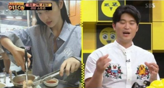 최자 설리 첫키스 및 달달한 연애스토리 대공개